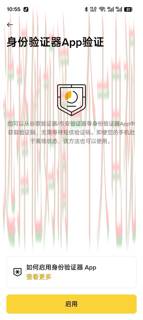 如何快速登录安博平台入口 如何快速登录安博平台入口