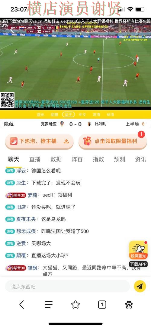博雅世界杯投注网站大全与平台对比评测