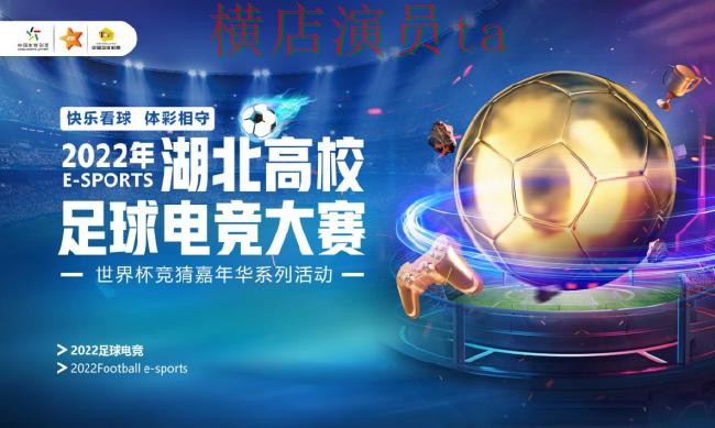 世界杯赛事中心期间热门世界杯竞猜网站整理与直播入口分析